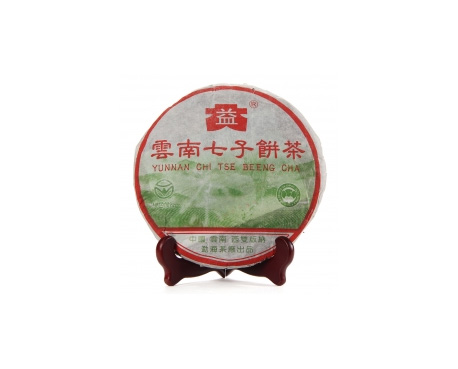 港闸普洱茶大益回收大益茶2004年彩大益500克 件/提/片